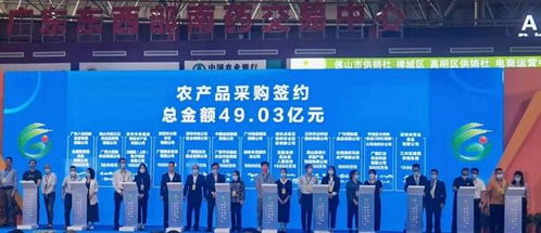 廣西農產品亮相廣州交易會，林裕豪簽約農商對接助推農業大健康